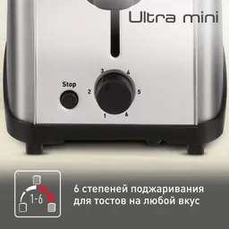 Тостер Tefal Ultra Mini TT330D30