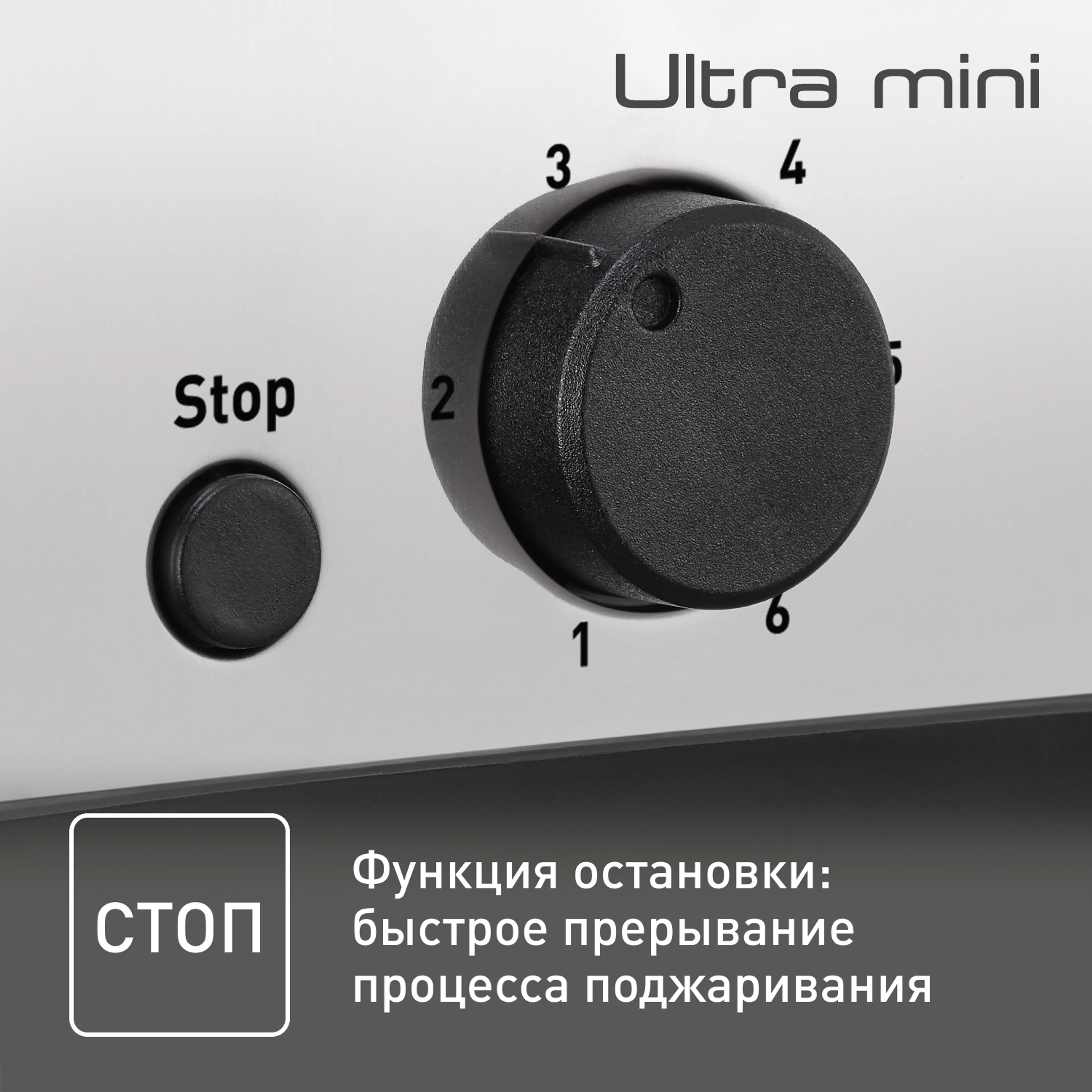 Тостер Tefal Ultra Mini TT330D30