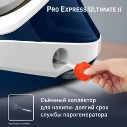Парогенератор Tefal Pro Express Ultimate II GV9712E0