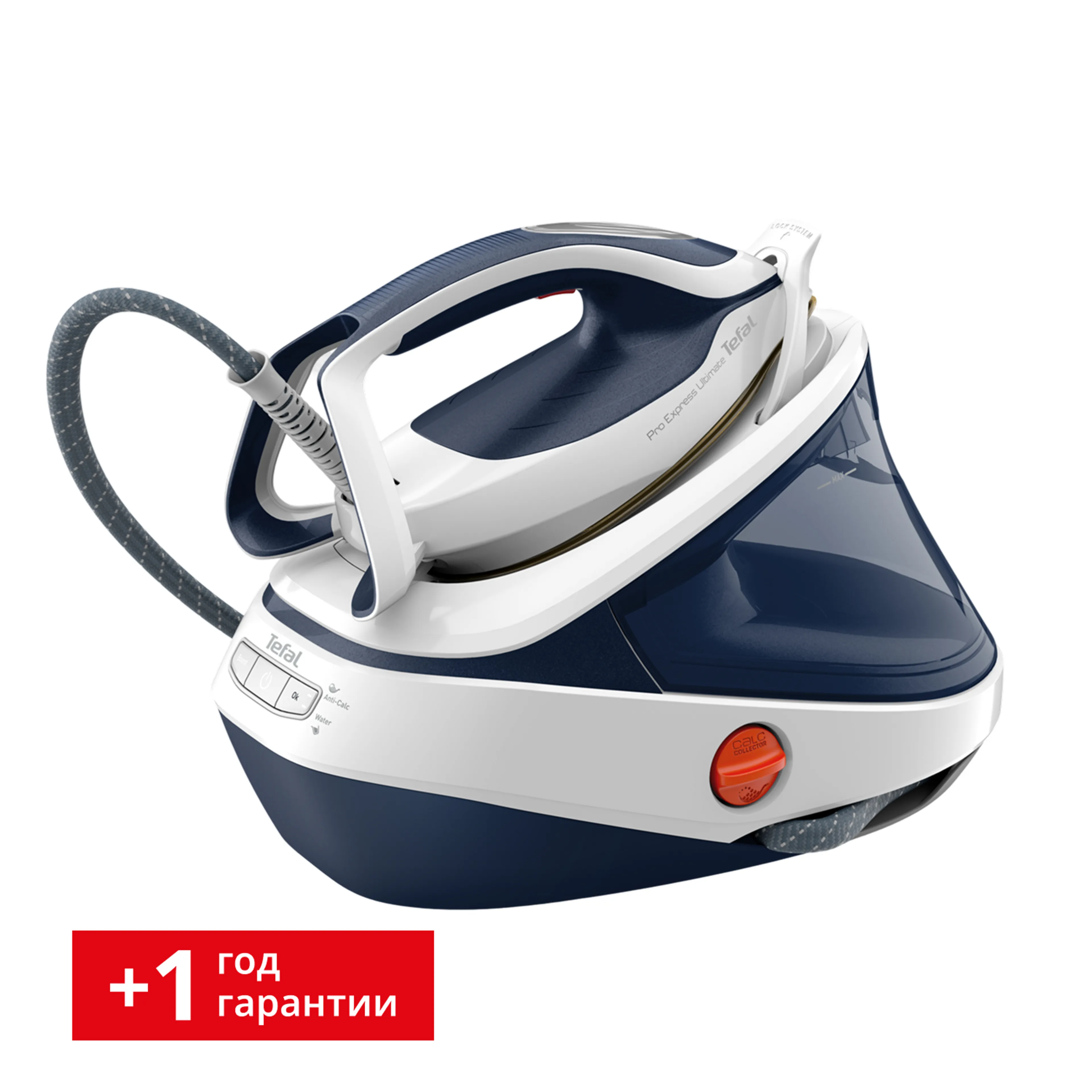Парогенератор Tefal Pro Express Ultimate II GV9712E0 фото