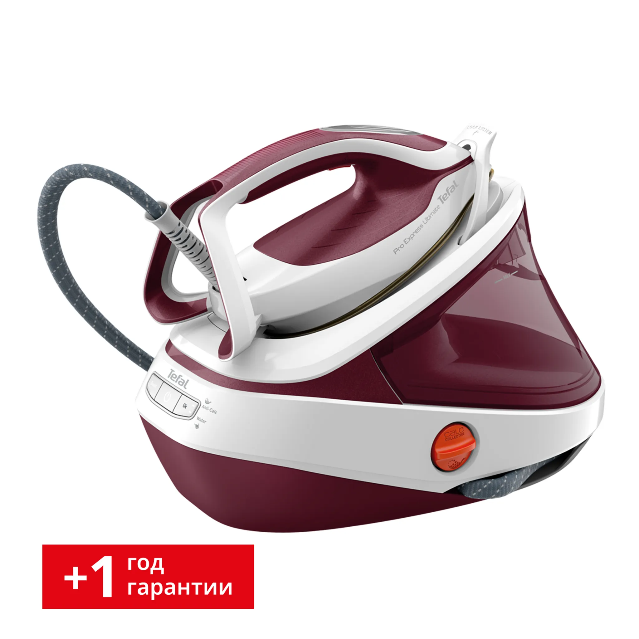 Парогенератор Tefal Pro Express Ultimate II GV9711E0