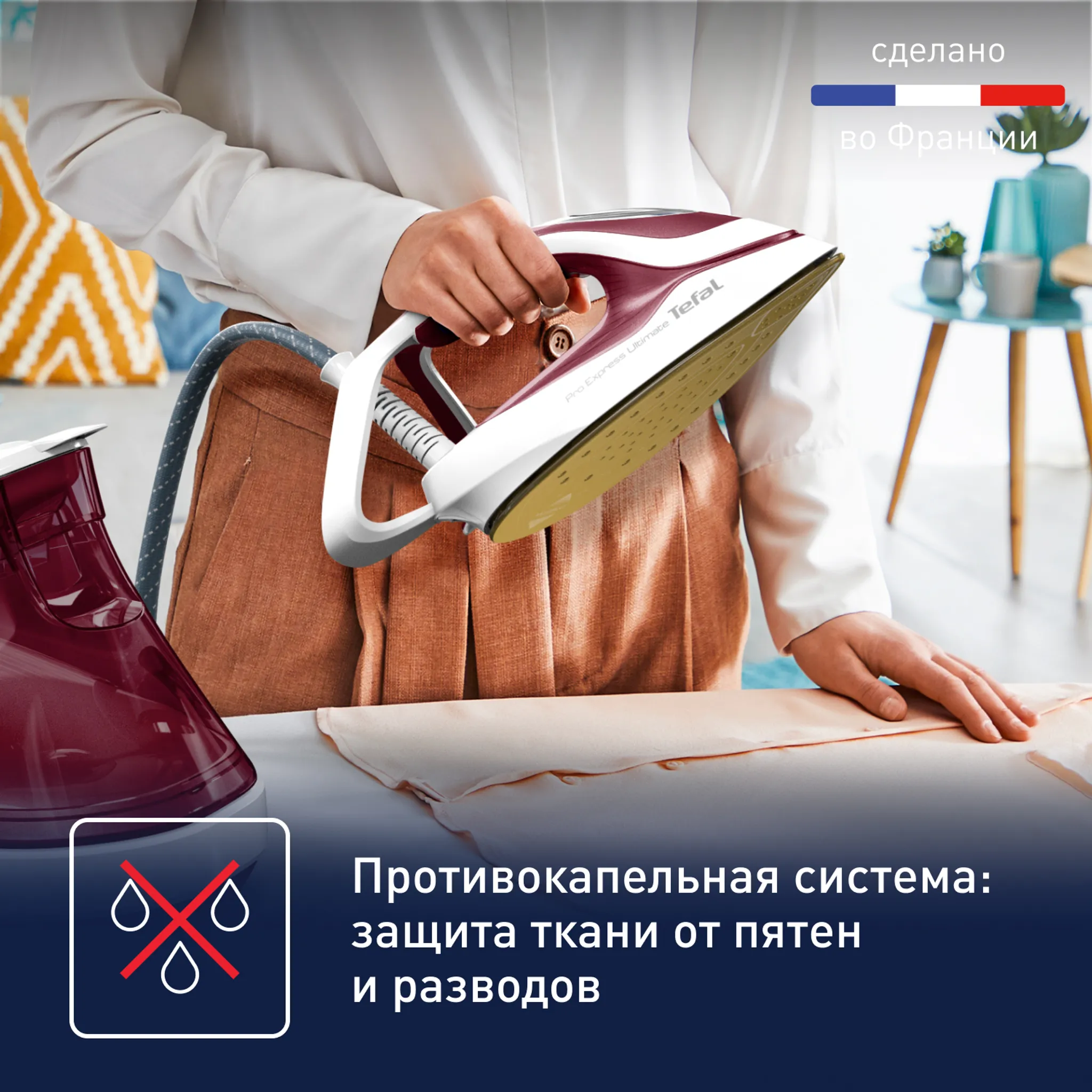 Парогенератор Tefal Pro Express Ultimate II GV9711E0