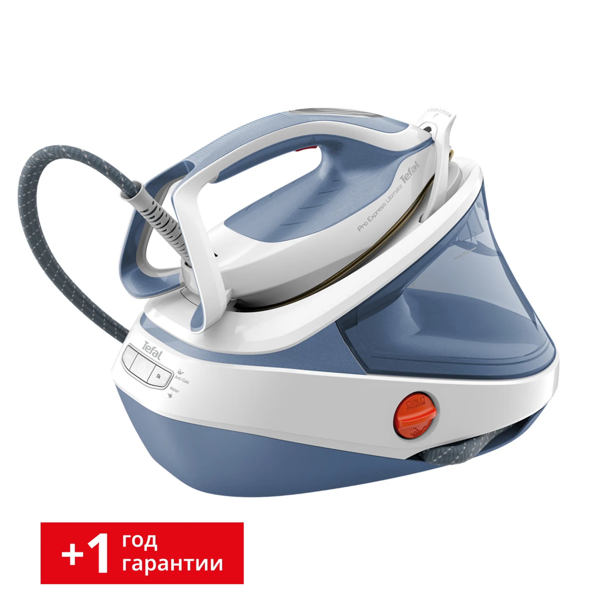 Парогенератор Tefal Pro Express Ultimate II GV9710E0 фото