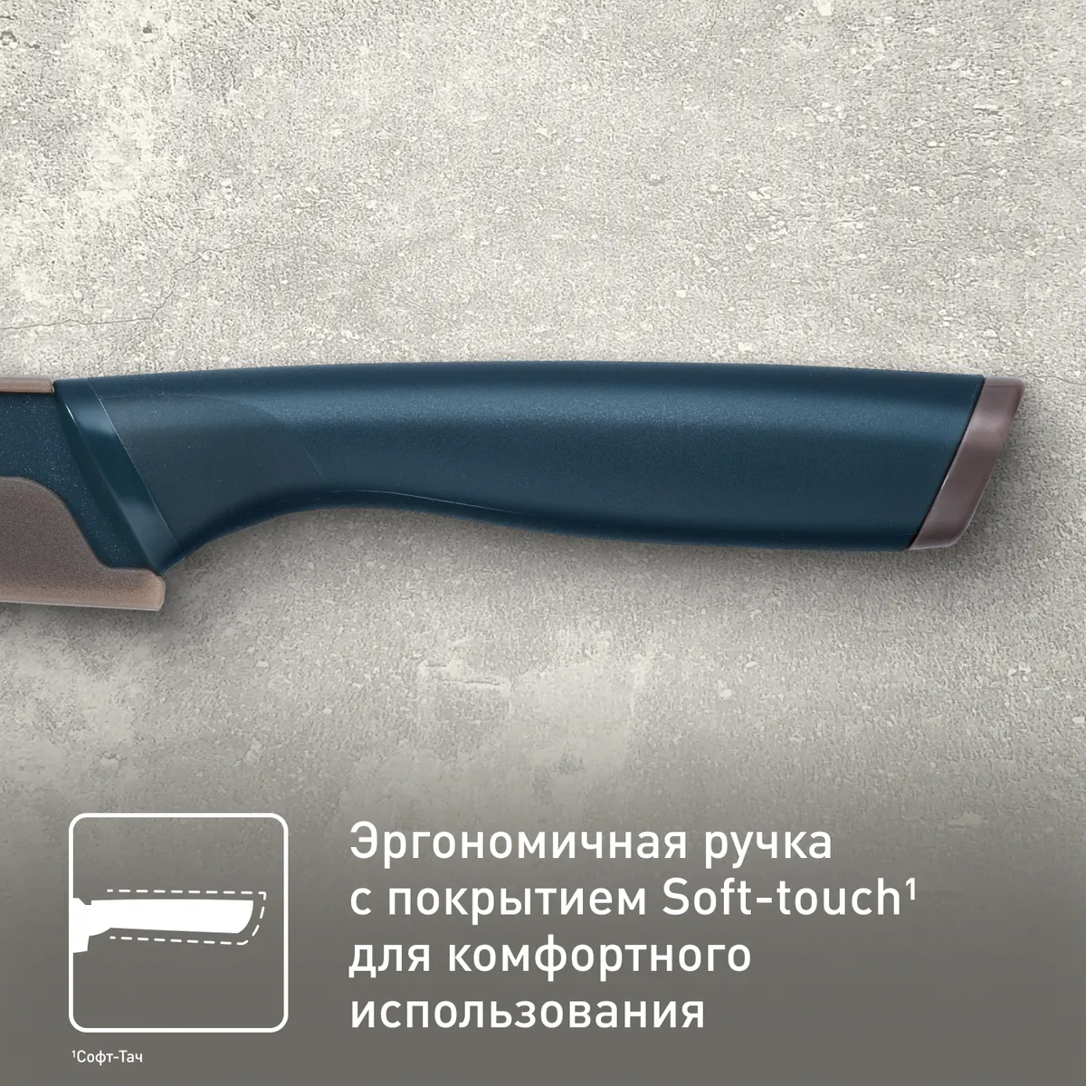 Нож для хлеба Tefal Fresh Kitchen K1221805