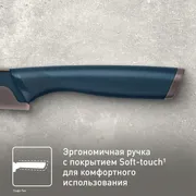 Нож для хлеба Tefal Fresh Kitchen K1221805
