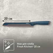 Нож для хлеба Tefal Fresh Kitchen K1221805