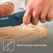 Нож для хлеба Tefal Fresh Kitchen K1221805