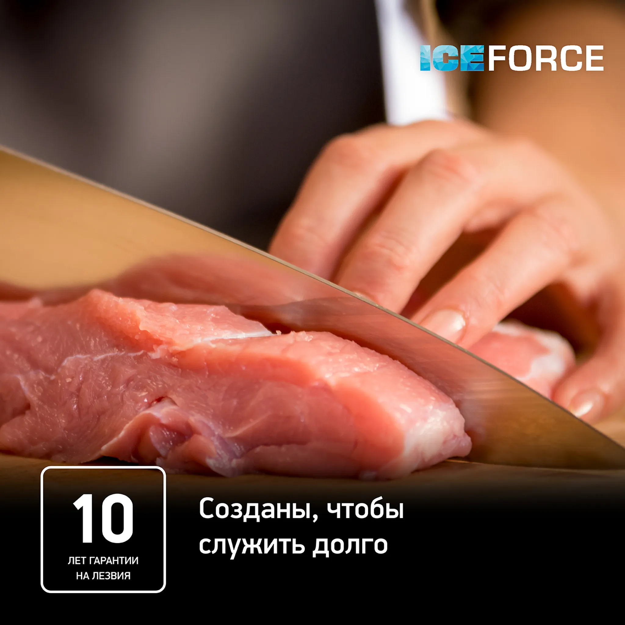 Набор ножей Tefal Ice Force K232S374