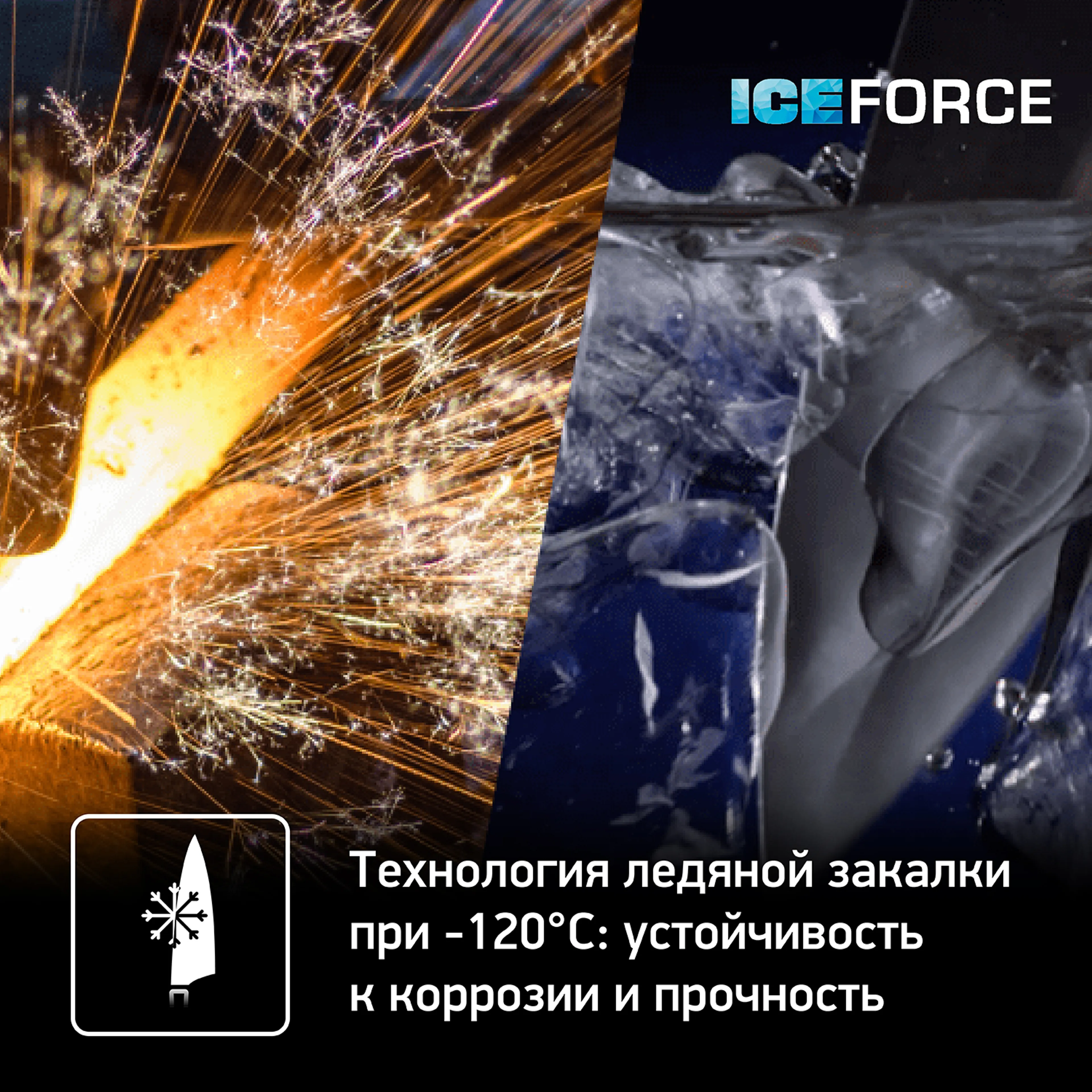 Набор ножей Tefal Ice Force K232S374 купить в официальном магазине