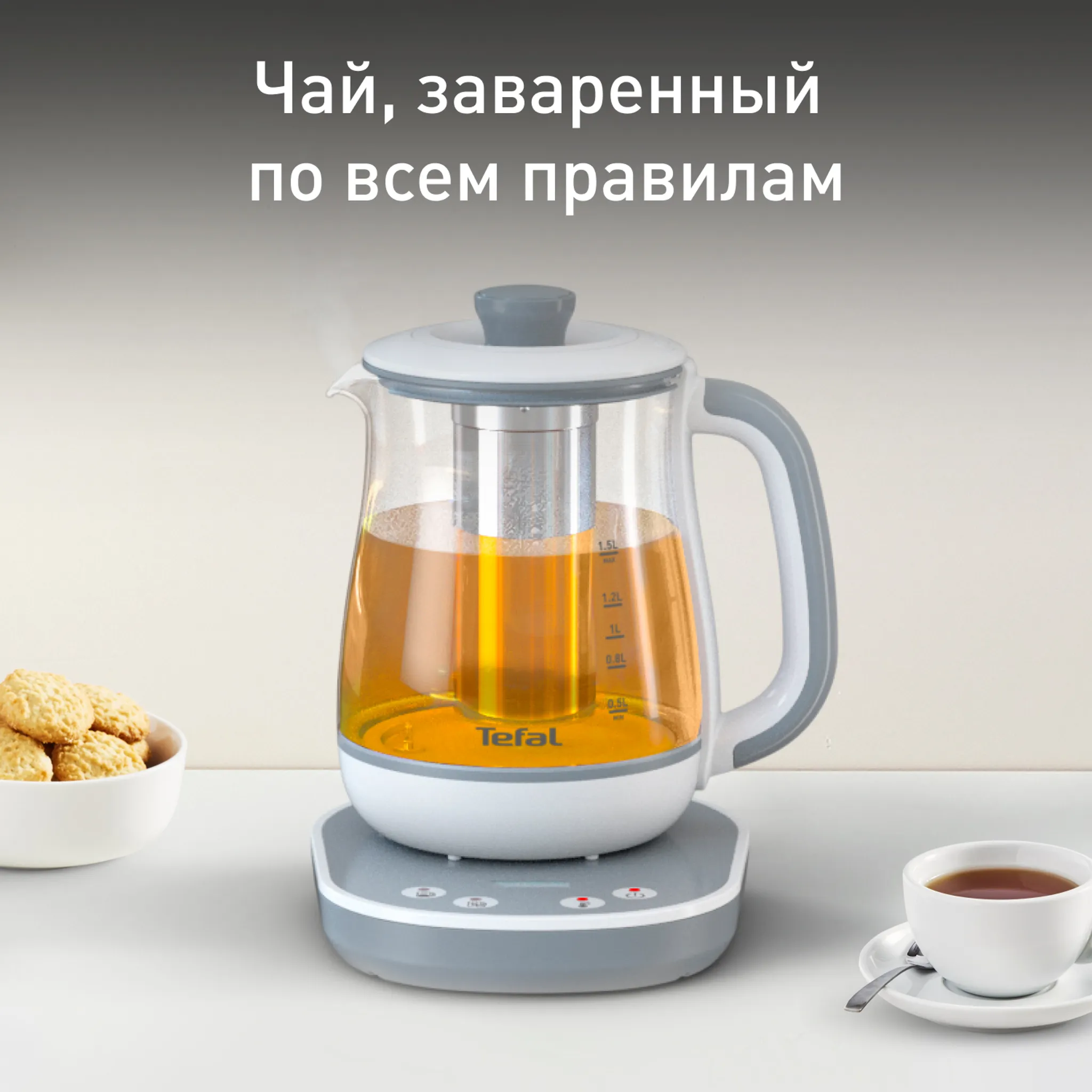 цена на Электрический чайник Tefal Tastea BJ551B10