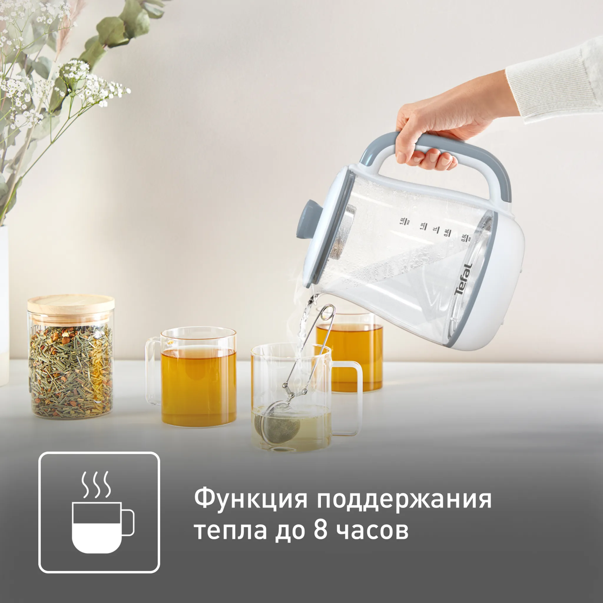 Электрический чайник Tefal Tastea BJ551B10