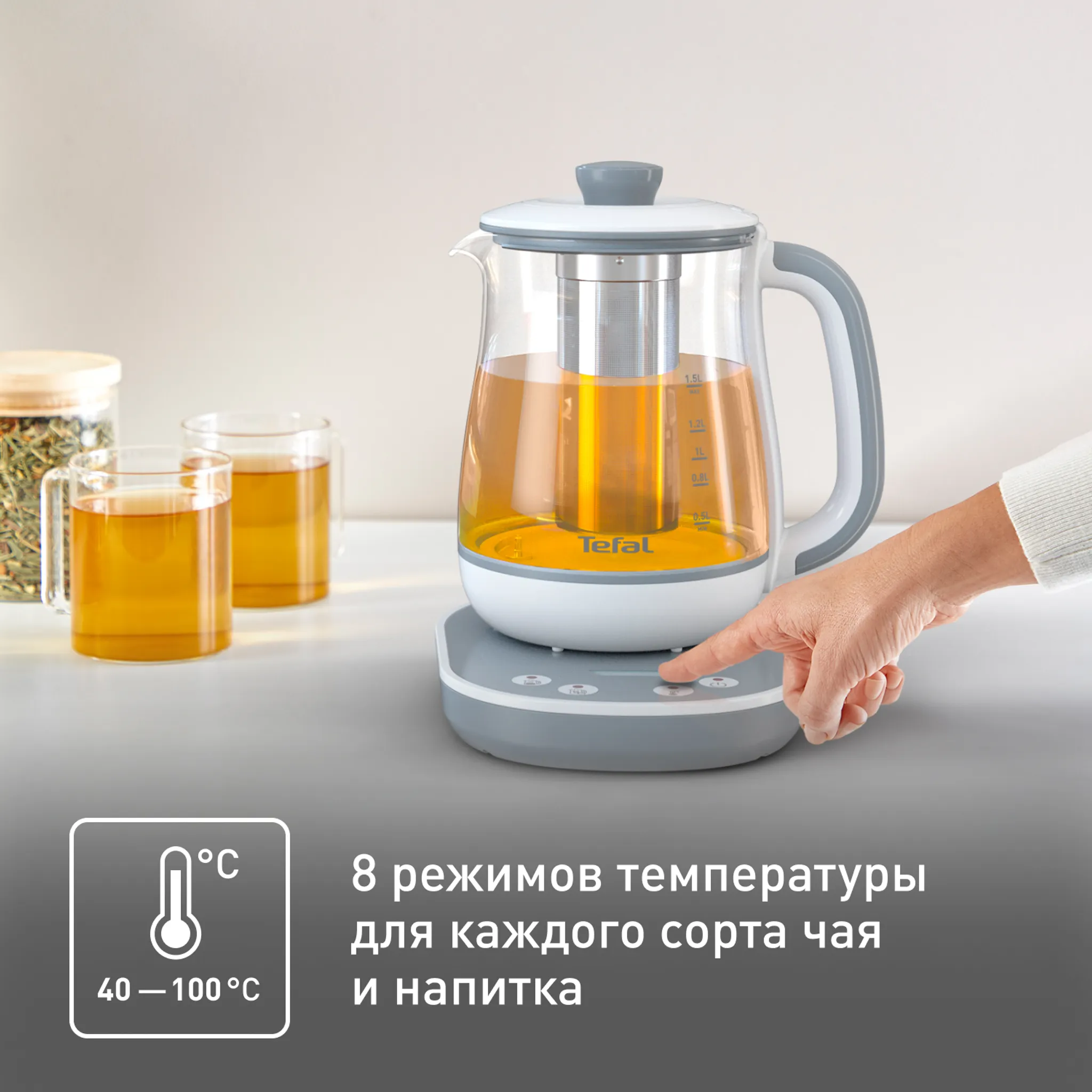 Электрический чайник Tefal Tastea BJ551B10