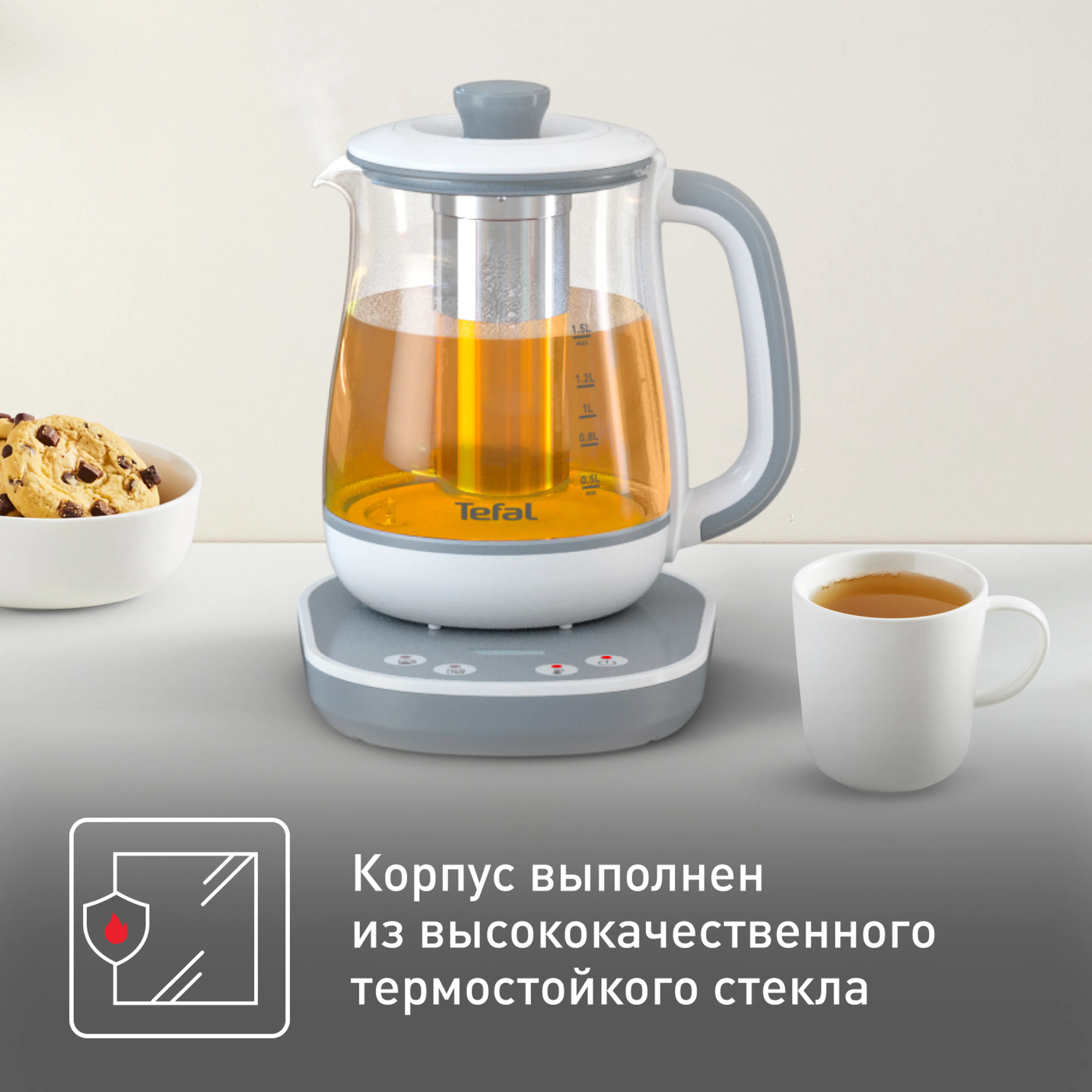 Электрический чайник Tefal Tastea BJ551B10 купить в официальном магазине