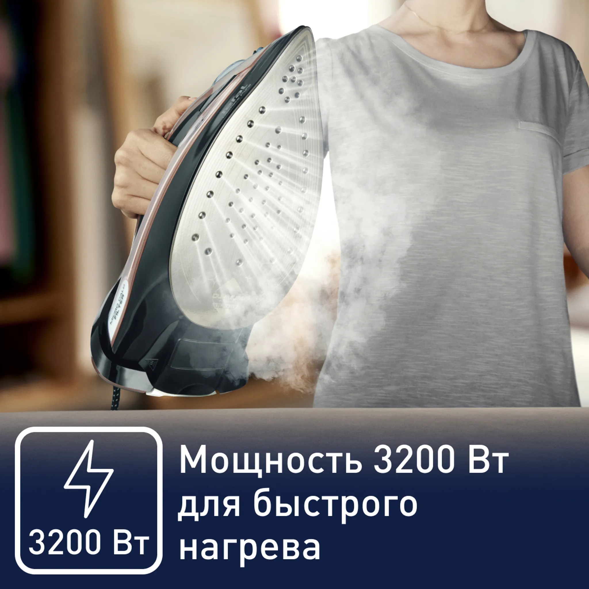 Утюг Tefal Ultimate Pure FV9845E0