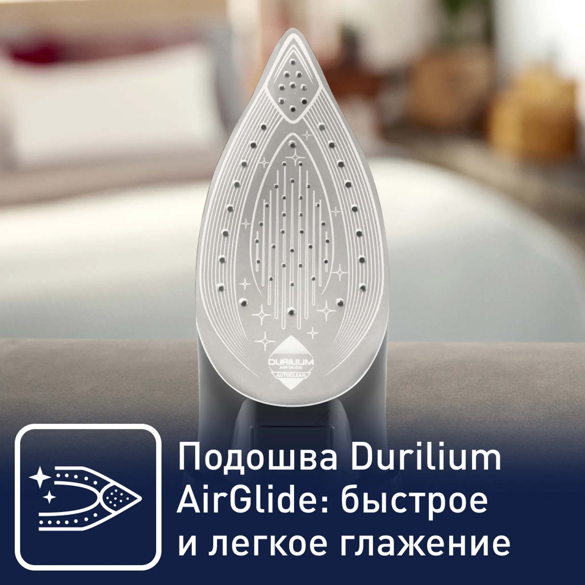 Утюг Tefal Ultimate Pure FV9845E0