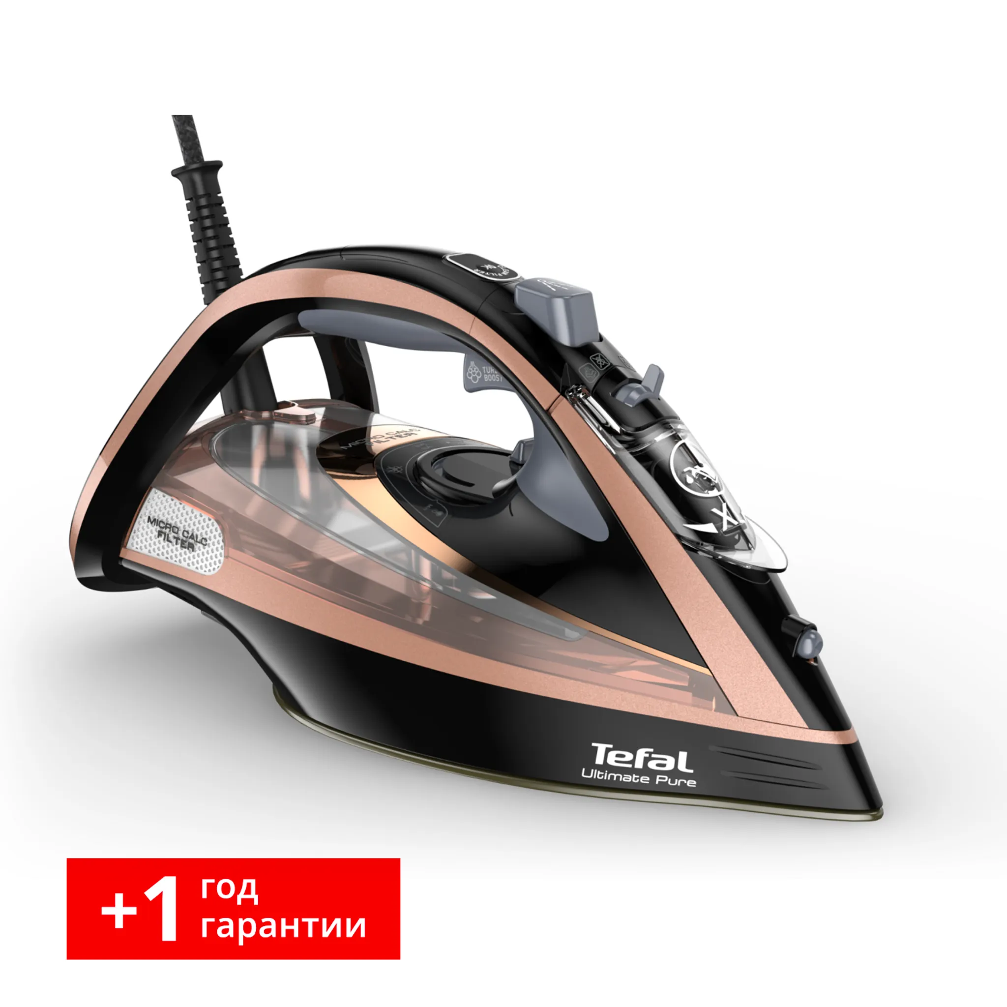 Утюг Tefal Ultimate Pure FV9845E0