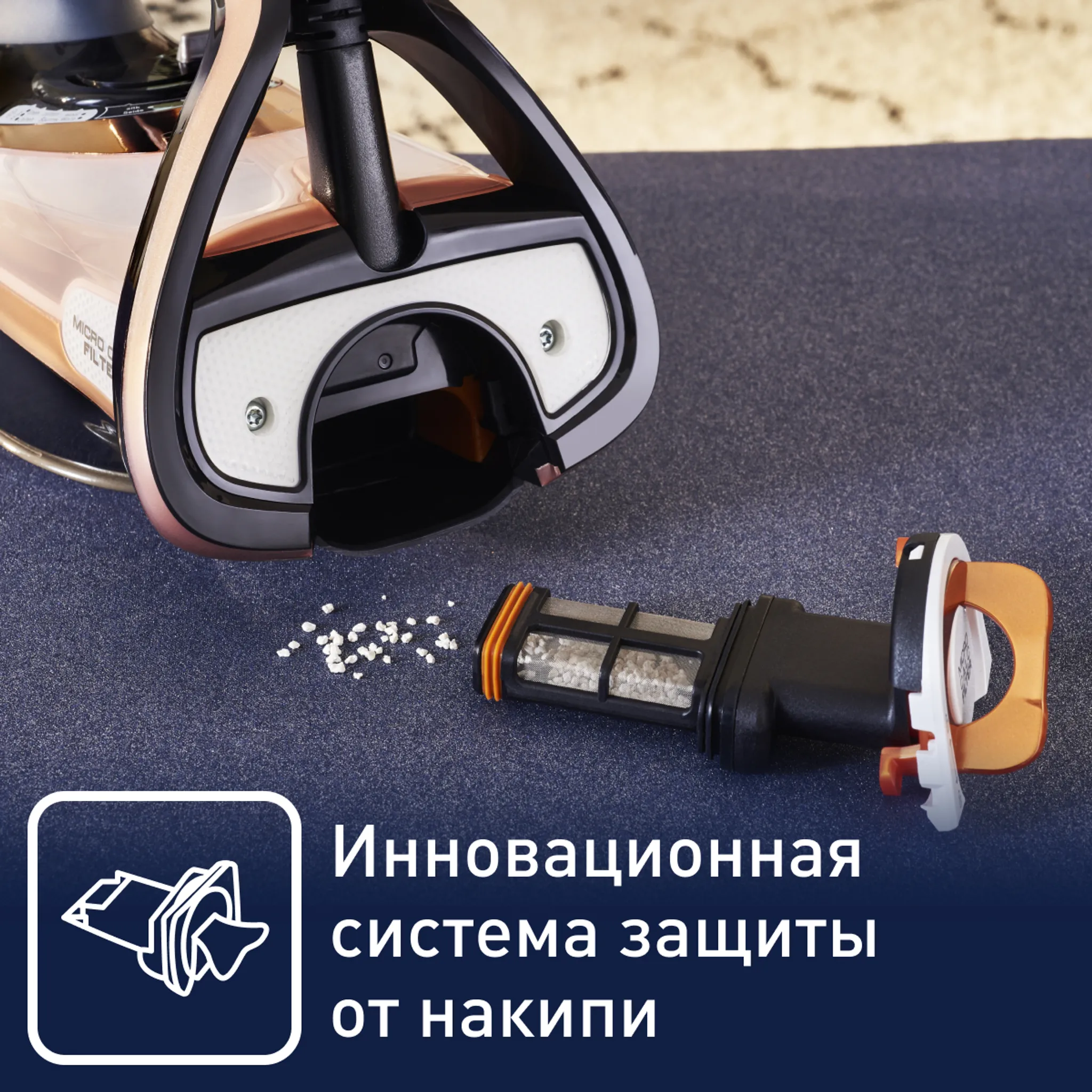 Утюг Tefal Ultimate Pure FV9845E0 купить в официальном магазине