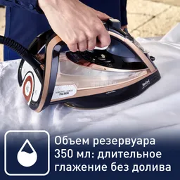 Утюг Tefal Ultimate Pure FV9845E0
