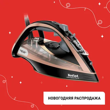 Утюг Tefal Ultimate Pure FV9845E0