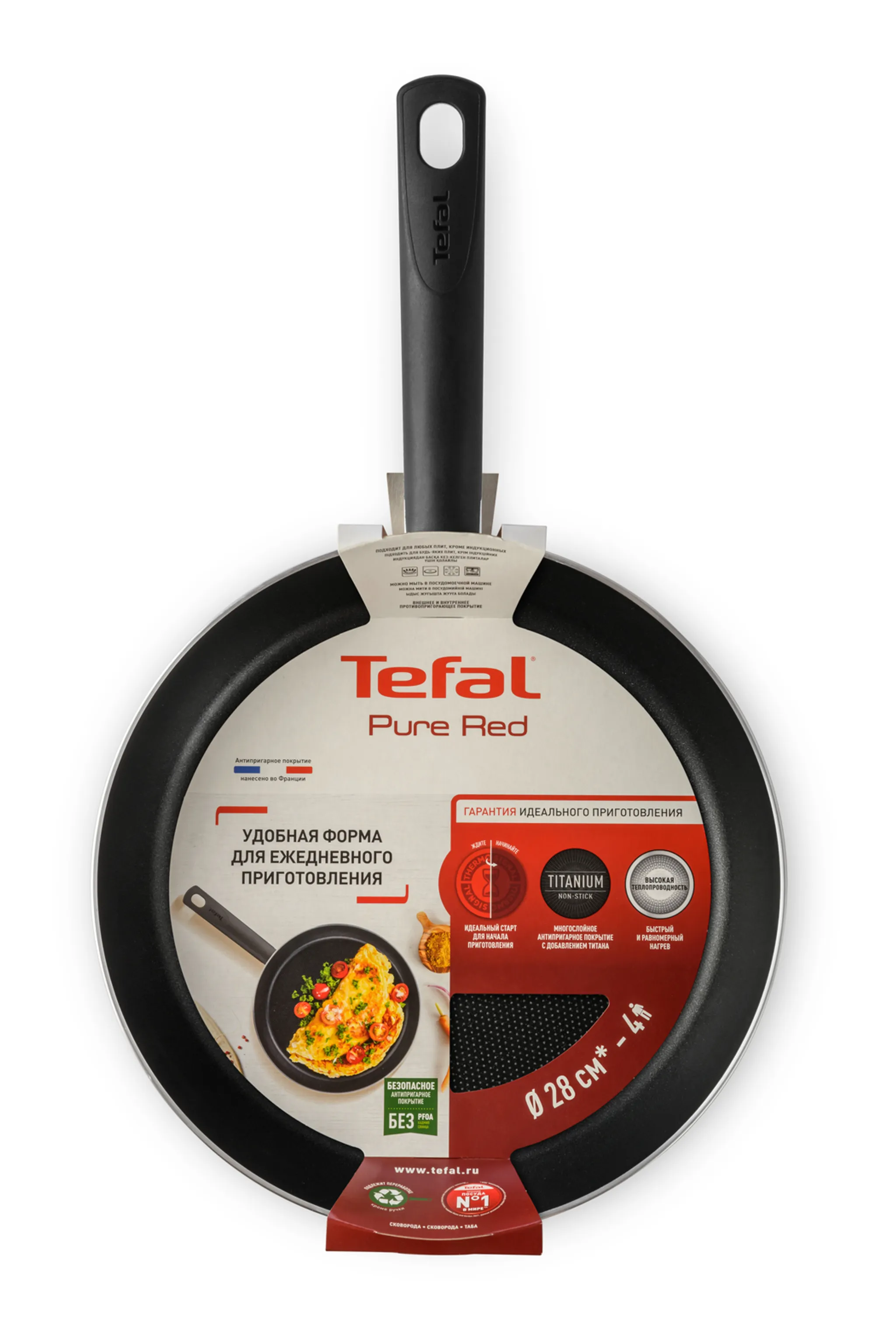 Сковорода Tefal Pure Red 28 см 04214128