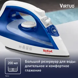 Утюг Tefal Virtuo FV1711E0