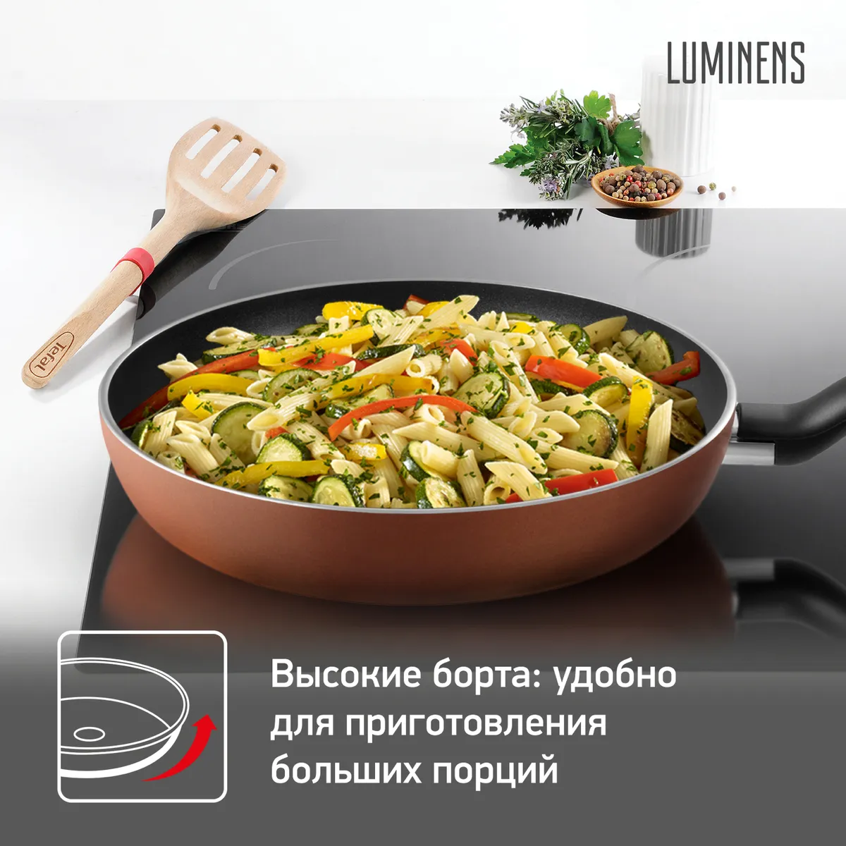 Сковорода Tefal Luminens 28 cм 04202128