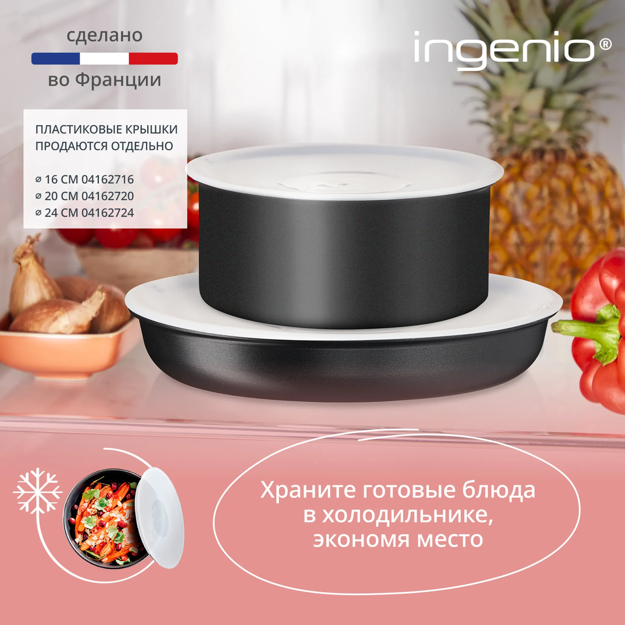 Набор посуды со съемной ручкой Tefal Ingenio Daily Chef Black 5 предметов 16/20/24/28 см L7629102