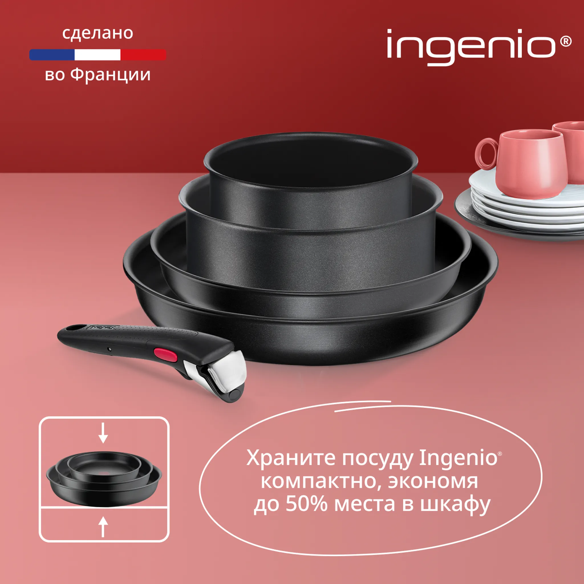 Набор посуды со съемной ручкой Tefal Ingenio Daily Chef Black 5 предметов 16/20/24/28 см L7629102