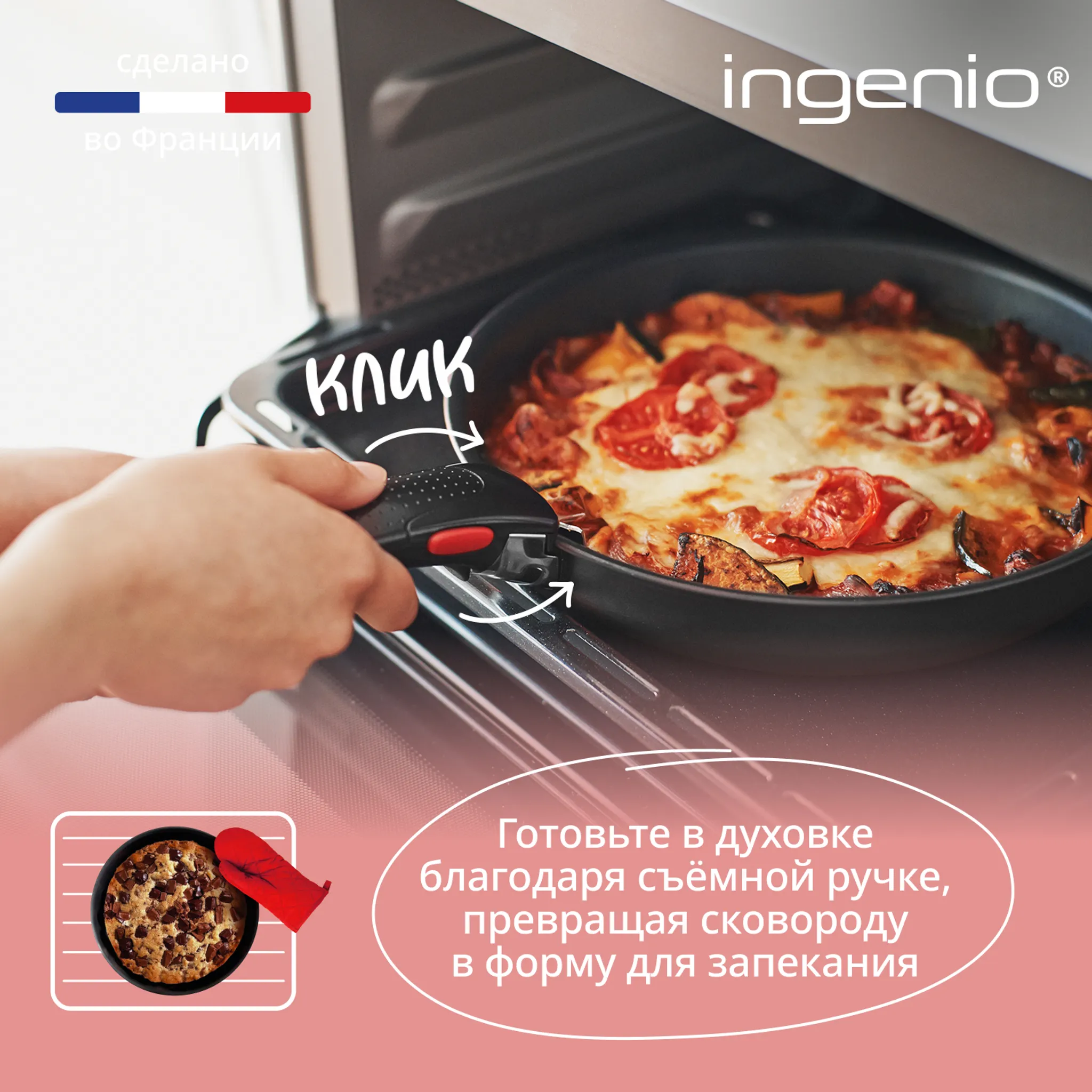 Набор посуды со съемной ручкой Tefal Ingenio Daily Chef Black 5 предметов 16/20/24/28 см L7629102