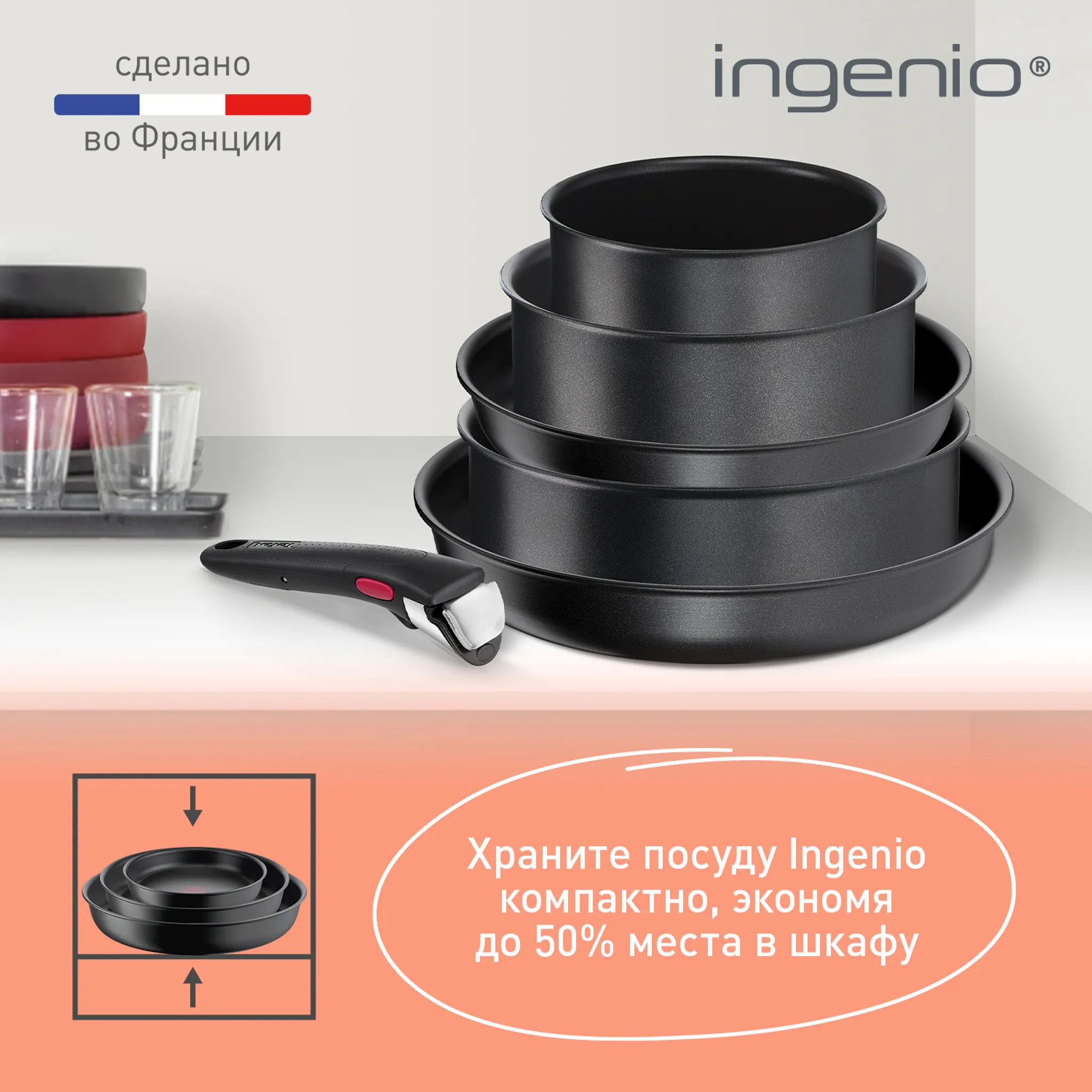 Набор посуды со съемной ручкой Tefal Ingenio Daily Chef Black 4 предмета 18/22/26 см L7629453 купить в официальном магазине