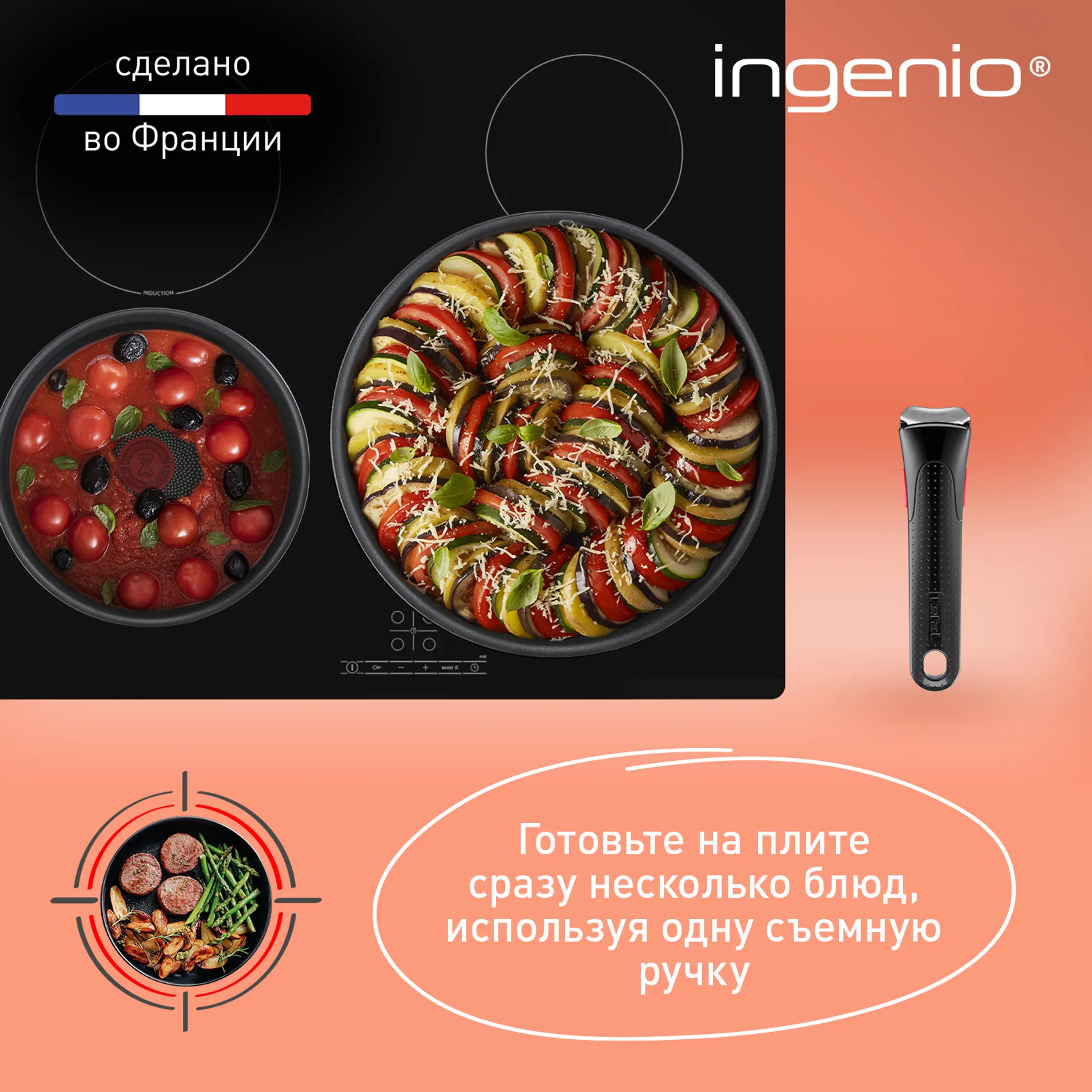 Набор посуды со съемной ручкой Tefal Ingenio Daily Chef Black 4 предмета 18/22/26 см L7629453