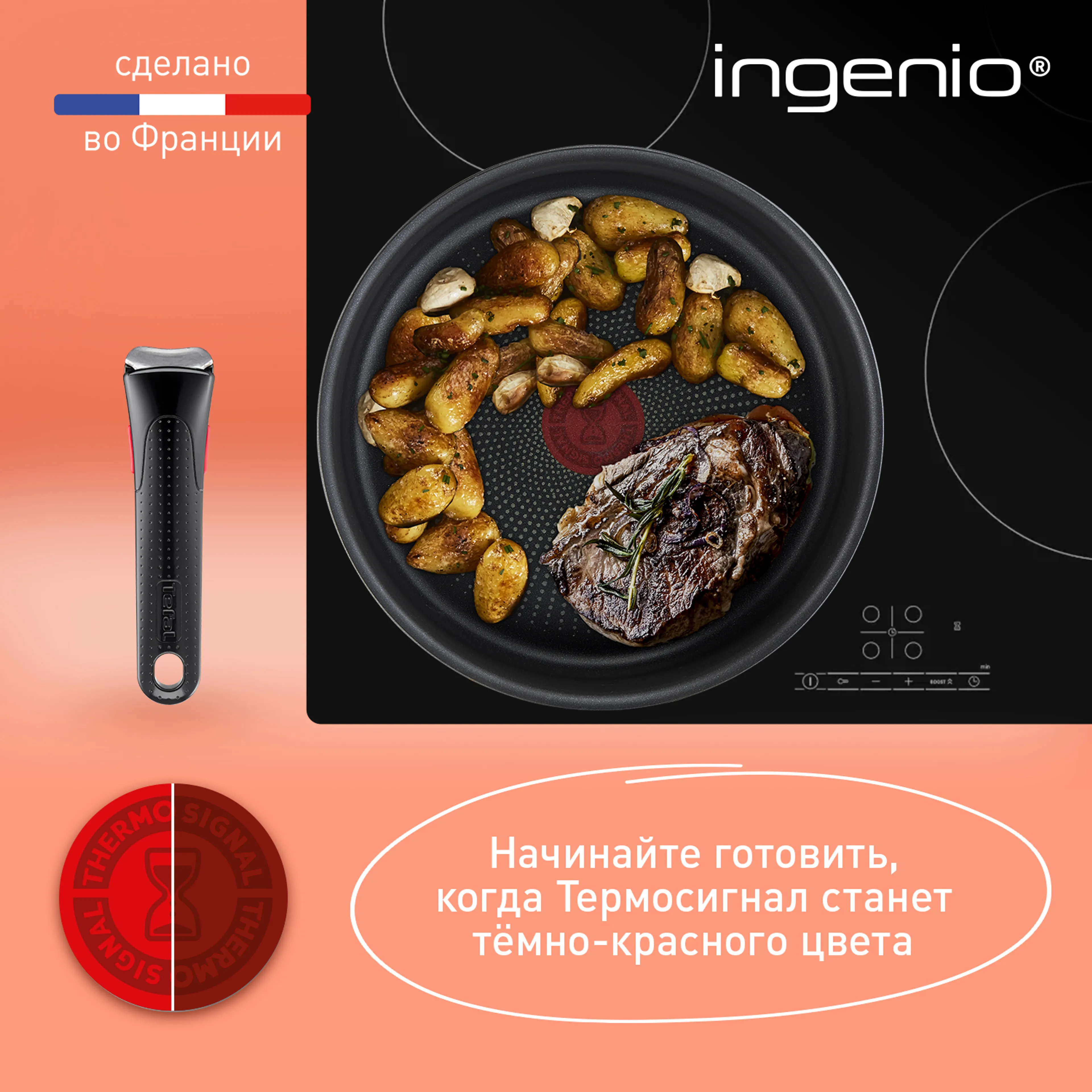Набор посуды со съемной ручкой Tefal Ingenio Daily Chef Black 4 предмета 18/22/26 см L7629453