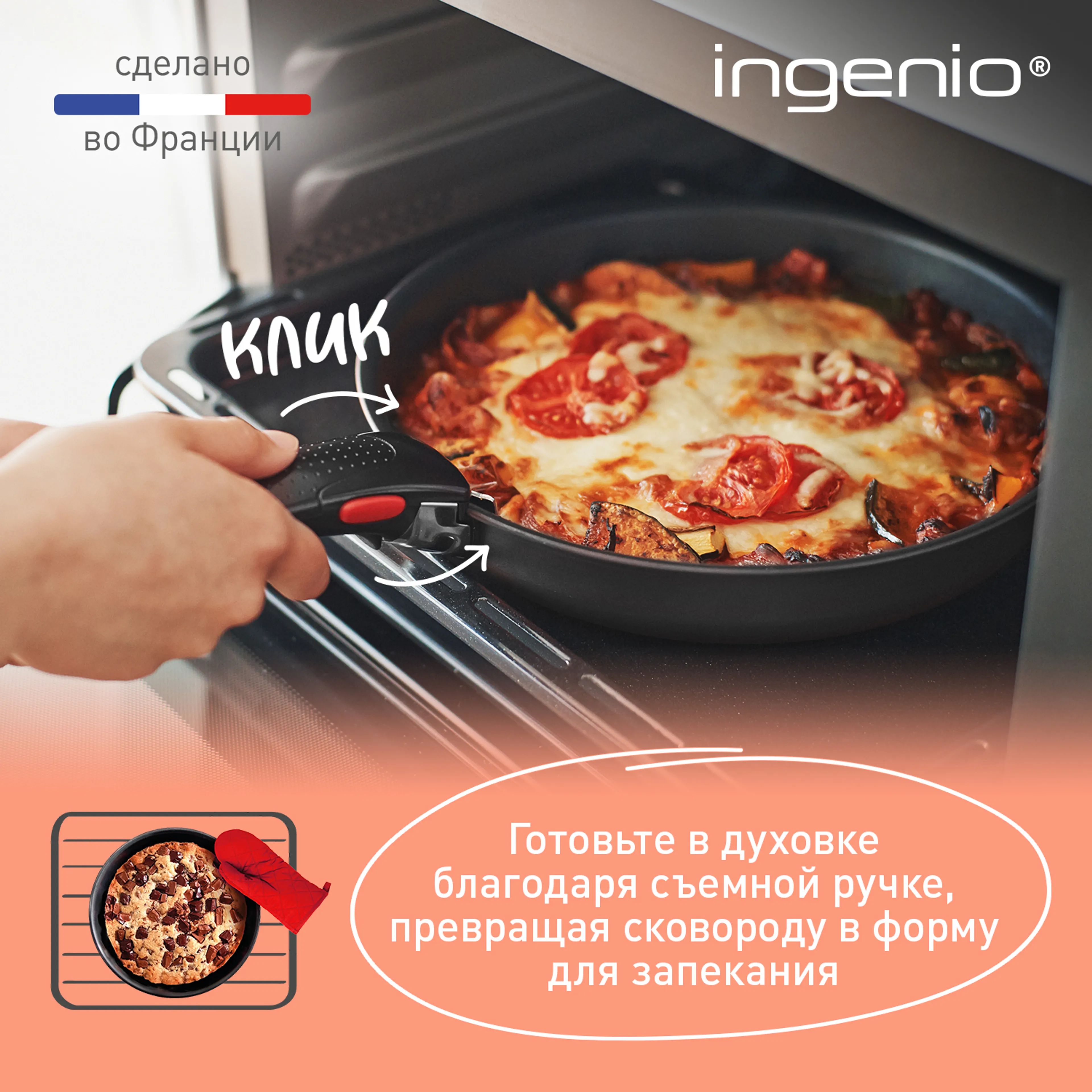 Набор посуды со съемной ручкой Tefal Ingenio Daily Chef Black 4 предмета 18/22/26 см L7629453