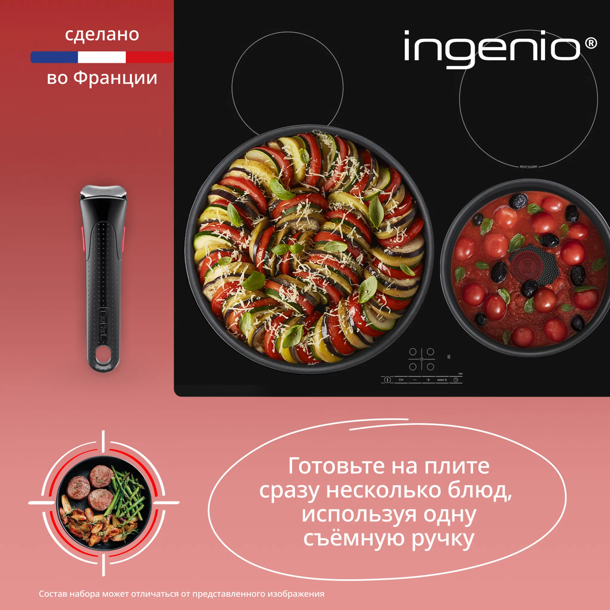 Набор посуды со съемной ручкой Tefal Ingenio Daily Chef Black 3 предмета 24/28 см L7629553