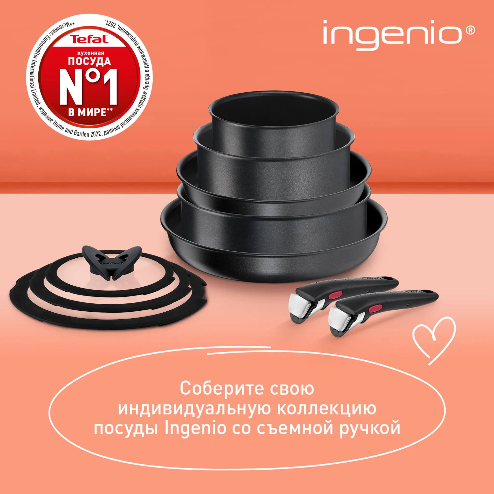 Набор посуды со съемной ручкой Tefal Ingenio Daily Chef Black 3 предмета 24/28 см L7629553