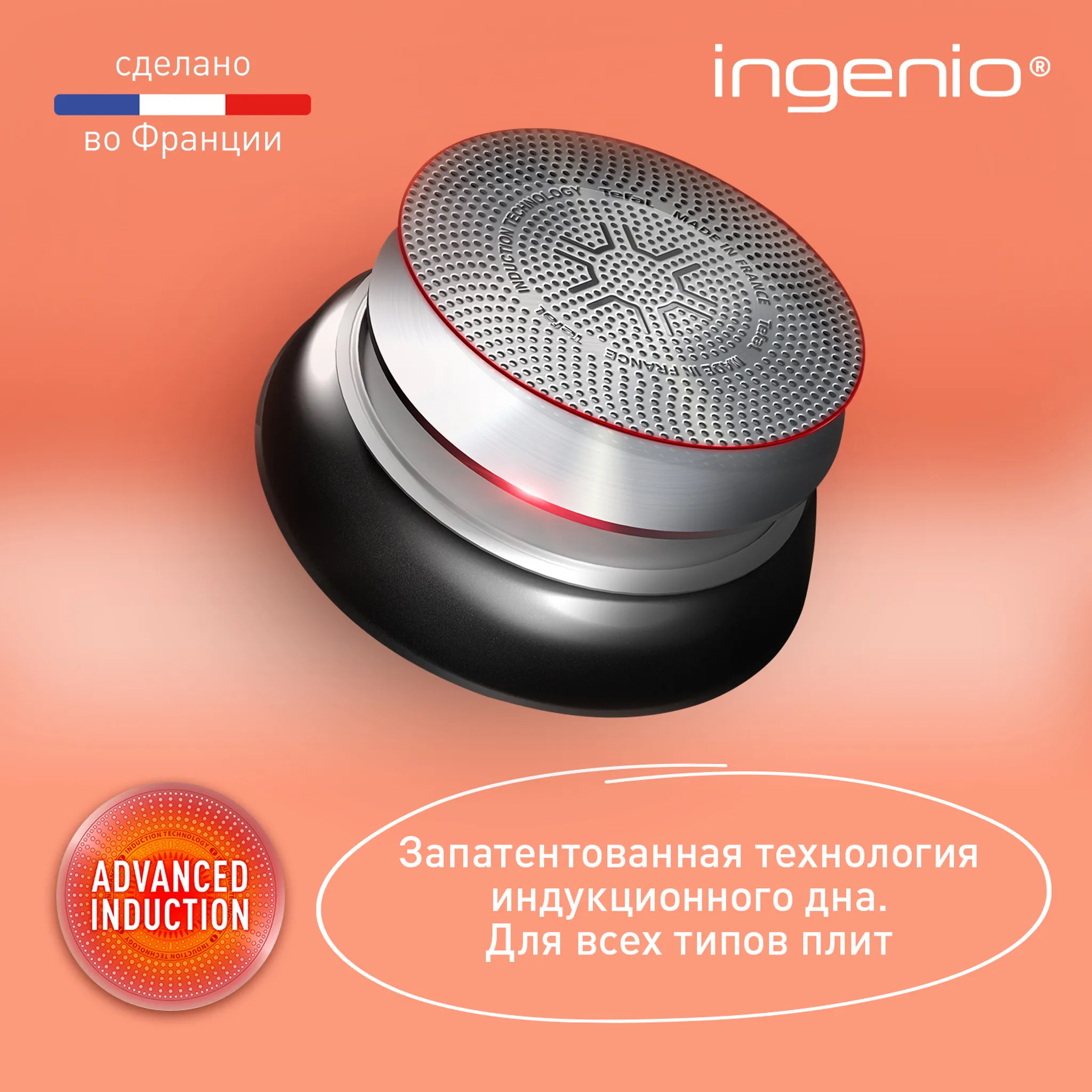Набор посуды со съемной ручкой Tefal Ingenio Daily Chef Black 3 предмета 24/28 см L7629553