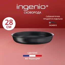 Сковорода Tefal Ingenio Unlimited 28 см L7630632