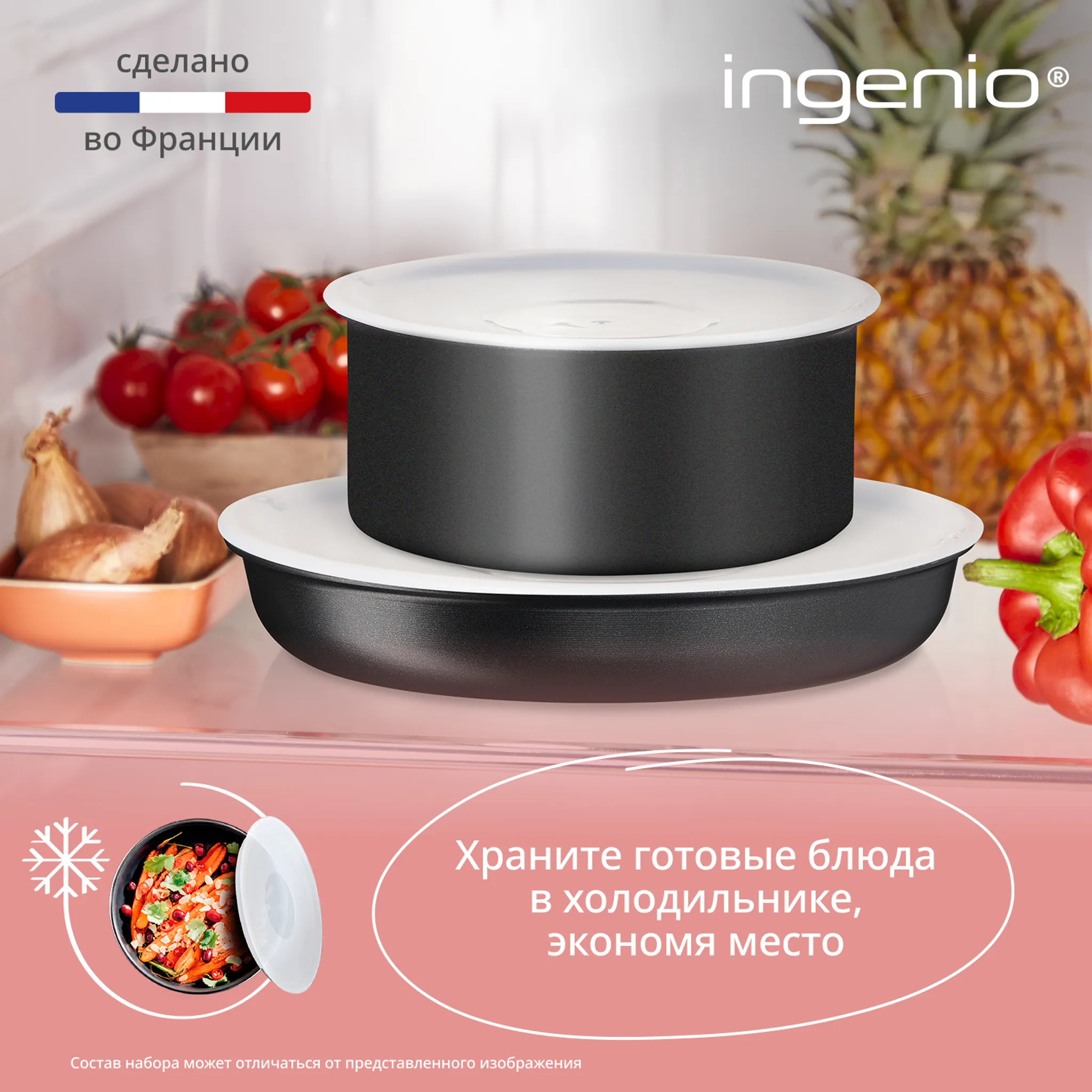 Индукционная сковорода-вок Tefal Ingenio Unlimited 26 см L7637732