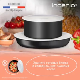 Сковорода-вок Tefal Ingenio Unlimited 26 см L7637732