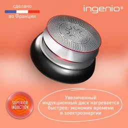 Сковорода-вок Tefal Ingenio Unlimited 26 см L7637732
