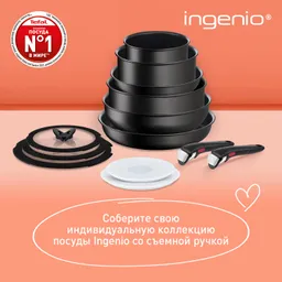 Сковорода-вок Tefal Ingenio Unlimited 26 см L7637732