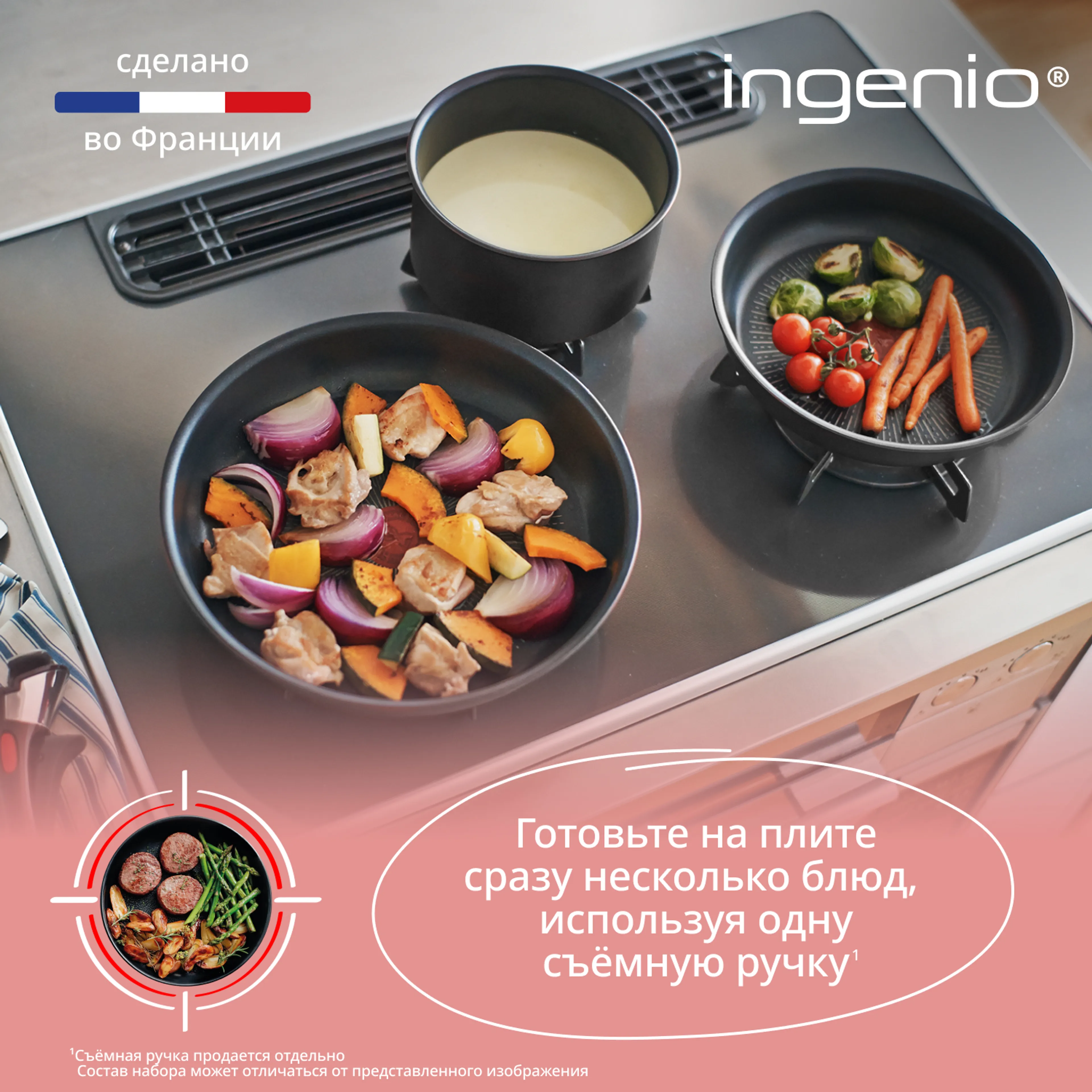 Сковорода-вок Tefal Ingenio Unlimited 26 см L7637732