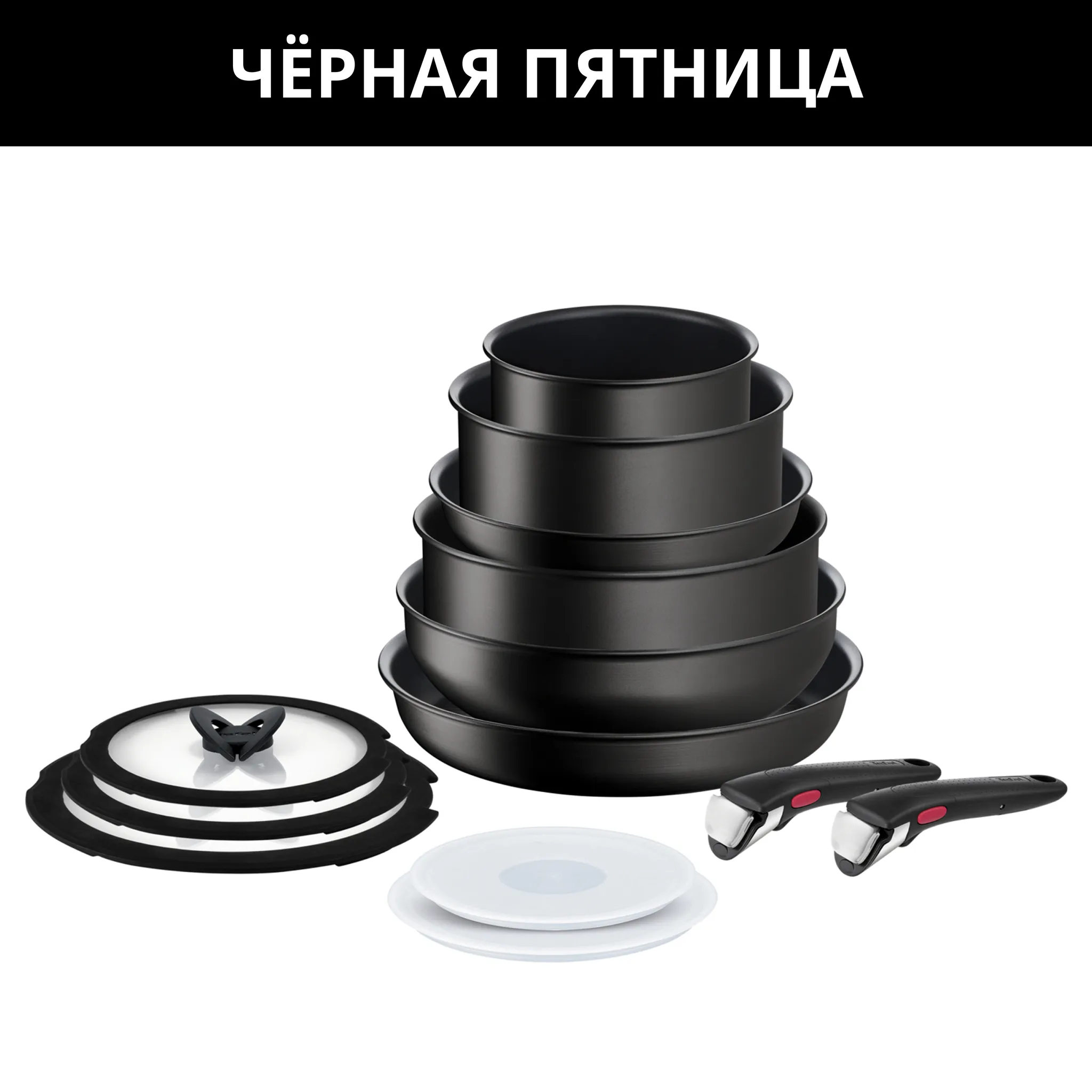 Набор посуды со съемной ручкой Tefal Ingenio Unlimited 13 предметов L7639002 фото