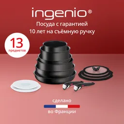 Набор посуды со съемной ручкой Tefal Ingenio Unlimited 13 предметов L7639002