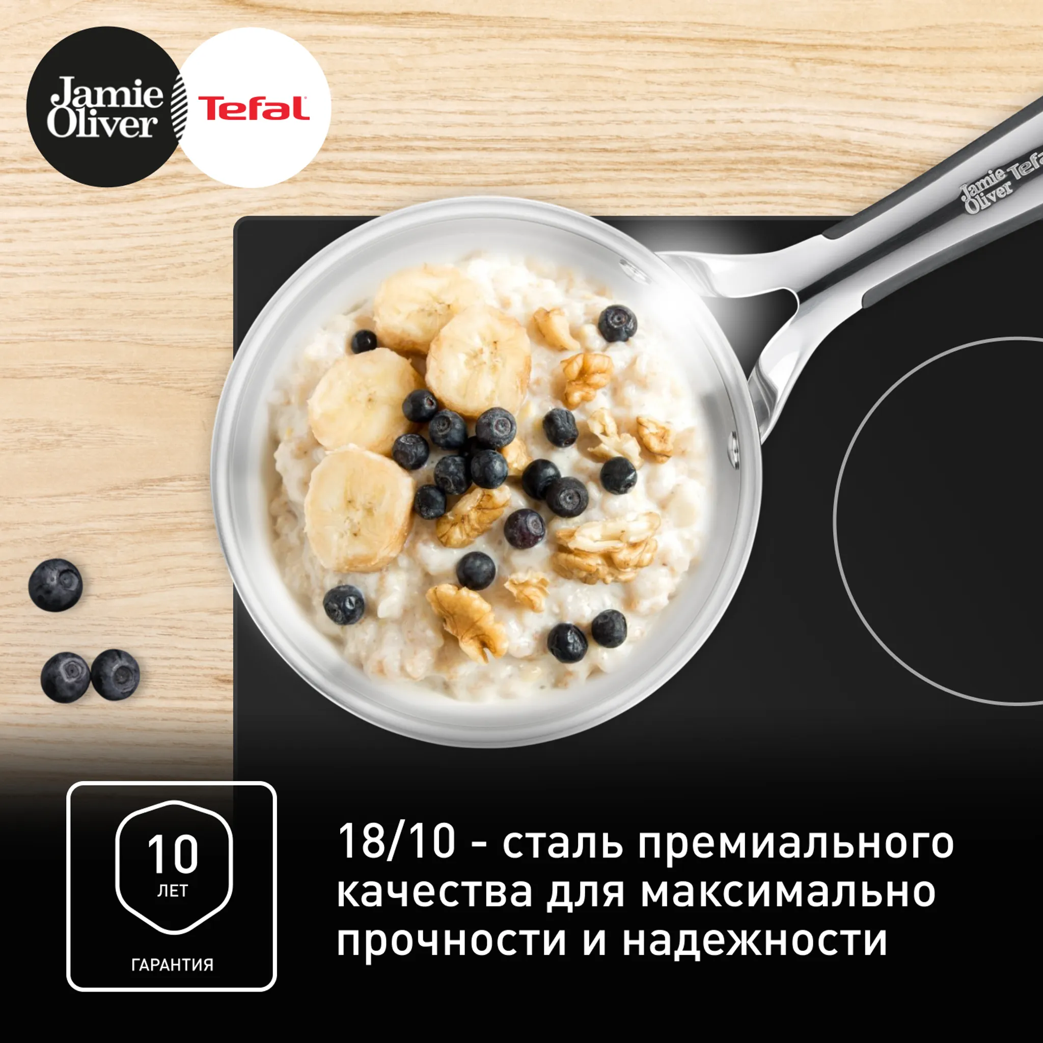 Набор посуды Tefal Jamie Oliver Kitchen Essentials 6 предметов 16/20/24 см E313S67