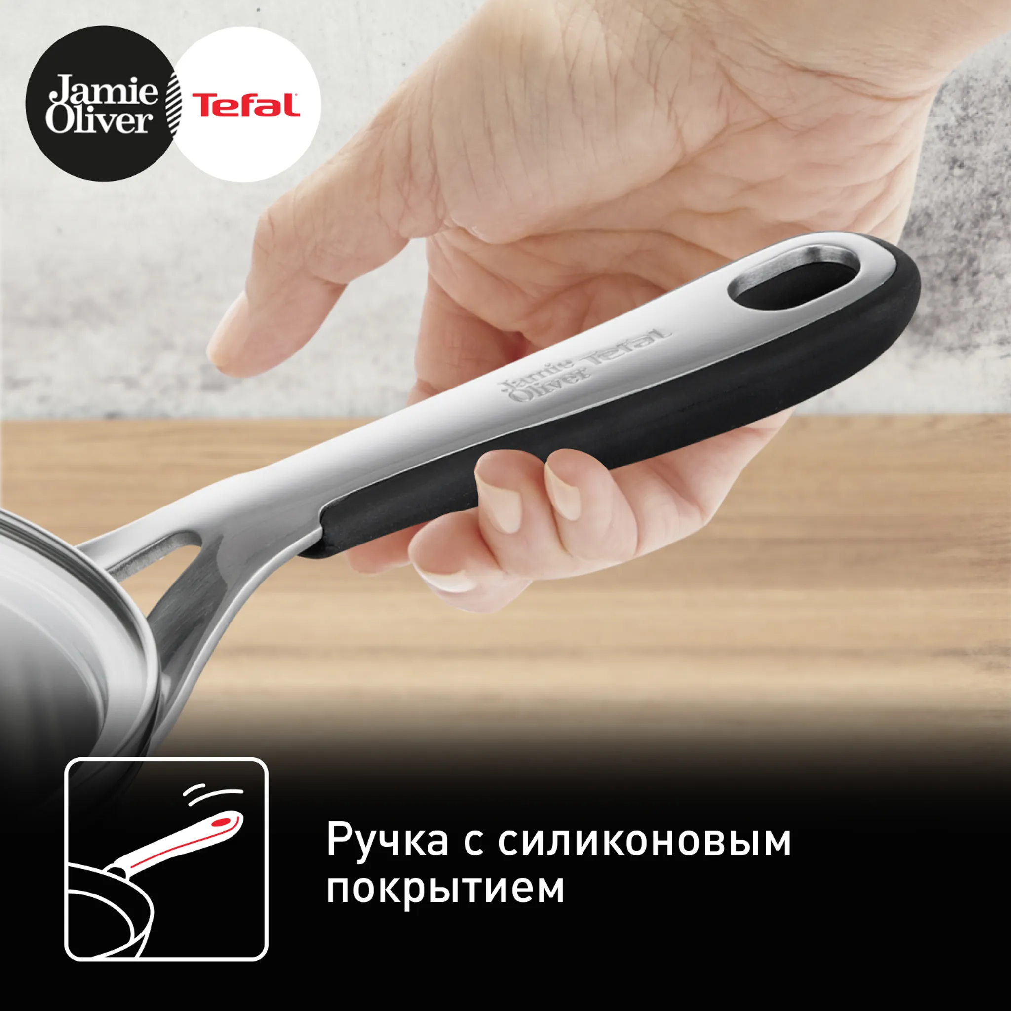 Набор посуды Tefal Jamie Oliver Kitchen Essentials 6 предметов 16/20/24 см E313S67