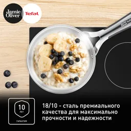Набор посуды Tefal Jamie Oliver Kitchen Essentials 6 предметов 16/20/24 см E313S67