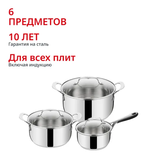 Набор посуды Tefal E313S674