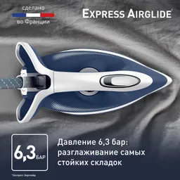 Парогенератор Tefal Express Airglide SV8001E1