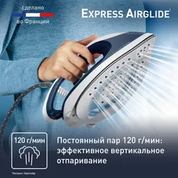 Парогенератор Tefal Express Airglide SV8001E1